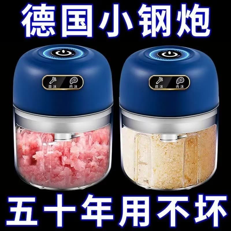 Batedor de alho autêntico alemão, faca de aço de seis folhas, novo estilo de vidro, cozinha totalmente automática, alho