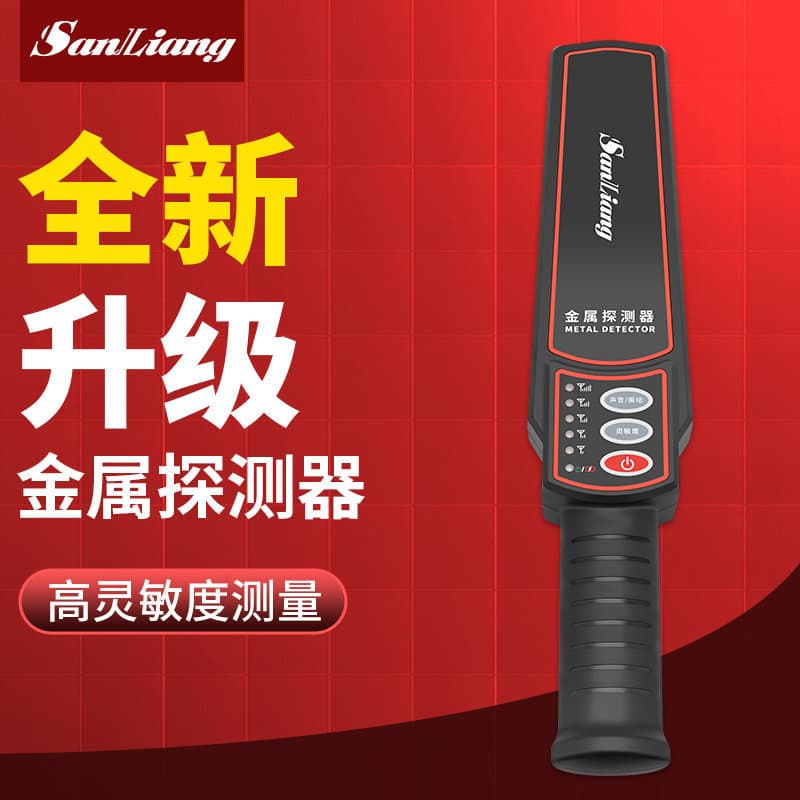[Good Deals] Japan's Sanliang Metal Detector Handheld Metal Detector Security Scanner High-Precision Examination Room Mo