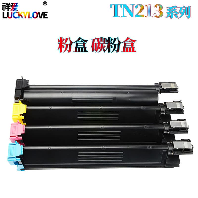 Compatível com o toner Konica Minolta C253, cartucho de toner para copiadora colorida Minolta Bizhub C203 C253 TN213.