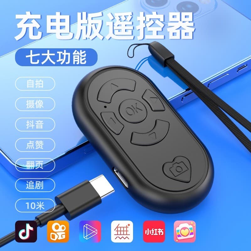 Bluetooth controle remoto recarregável telefone móvel foto tiro vídeo Tik Tok vídeo prático controle sem fio Selfie Andr