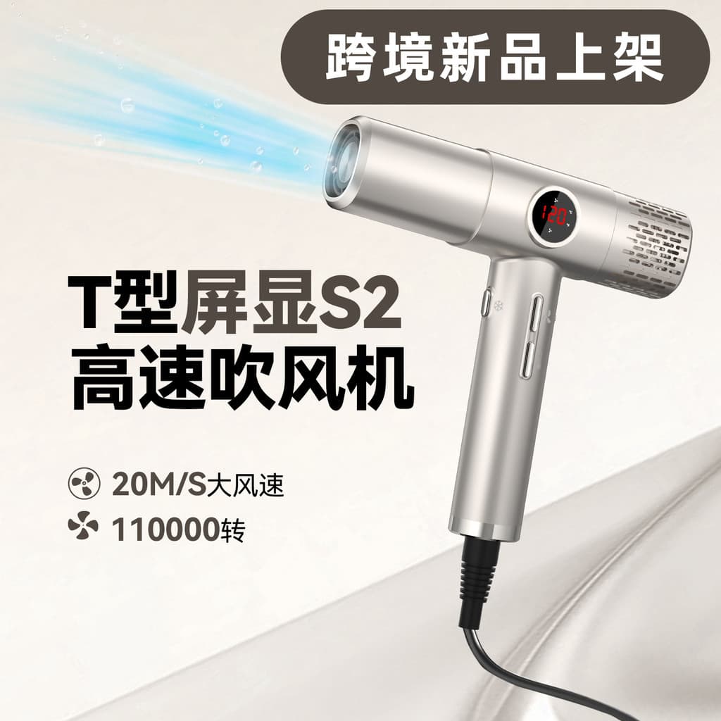 Secador de cabelo de alta velocidade 110V China Taiwan estados unidos canadá britânico doméstico Hotel secador de cabelo