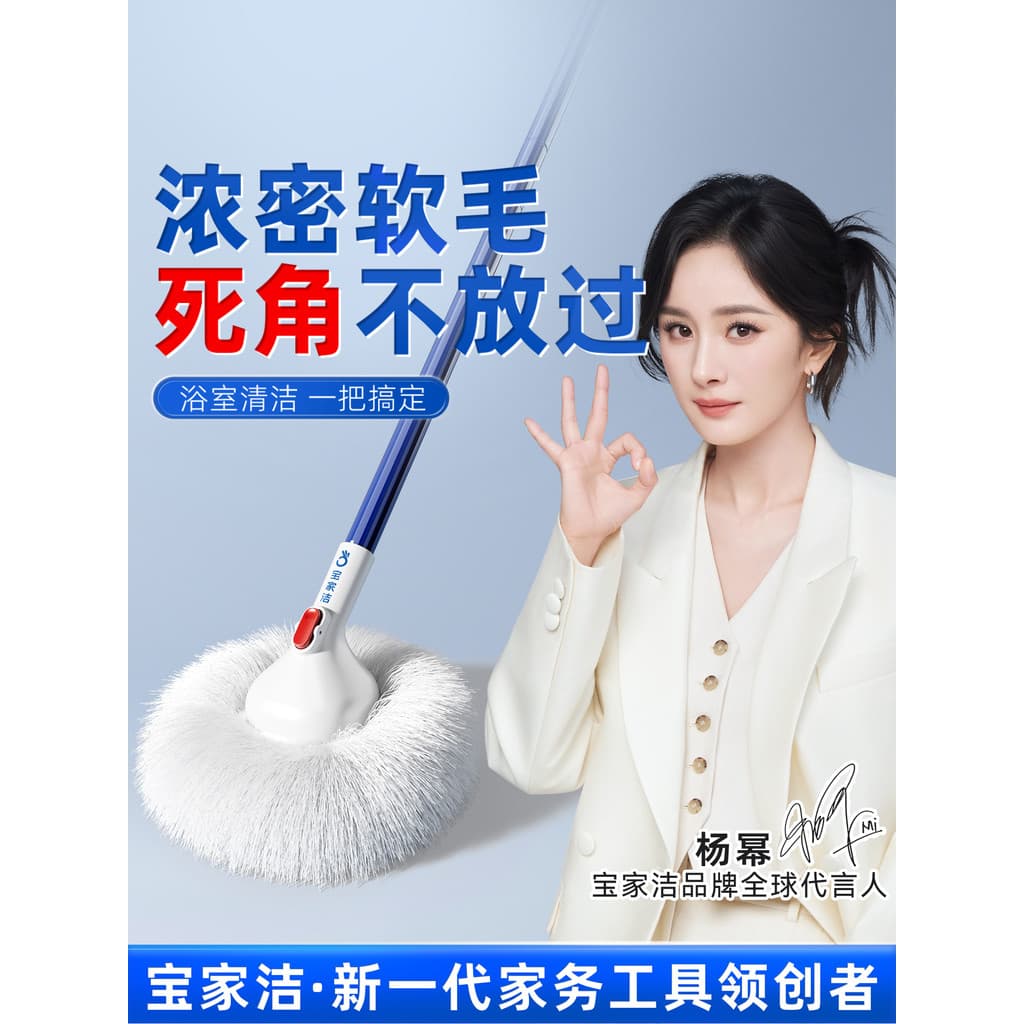 [Boa coisa experiência exclusiva] Baojiajie escova de limpeza de cabelo macio para banheiro, cabo longo, escova de chão,