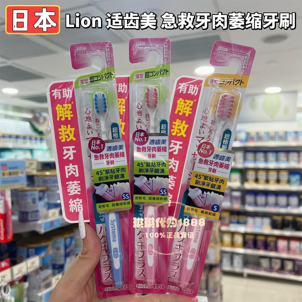 Japão japão leão rei adequado dente beleza resgate evitar dentes carne absorvente escova de dentes cerdas Super macias c