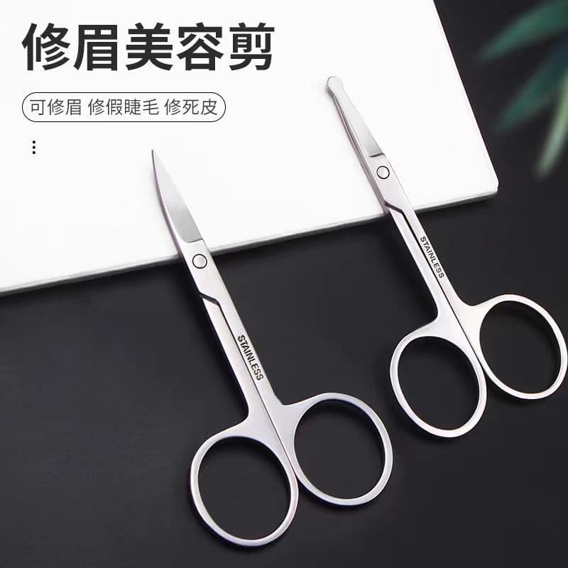 Tesoura para aparar sobrancelhas, salão de beleza dedicado para mulheres, aço inoxidável, cabeça redonda, nariz, cabelo,