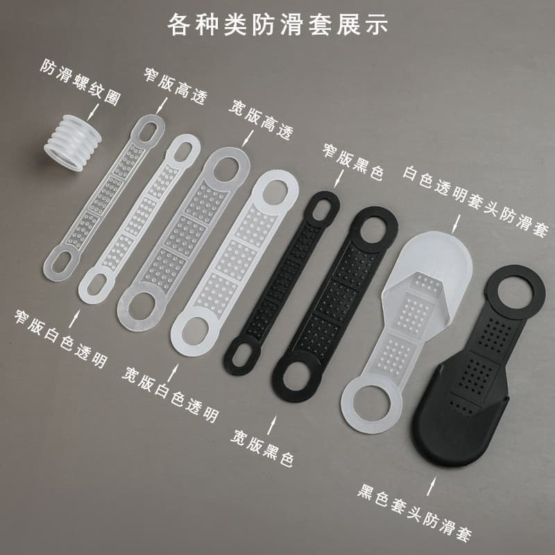 Capa de silicone antiderrapante para cabides, faixa antiderrapante universal para cabides de madeira, acessórios de almo