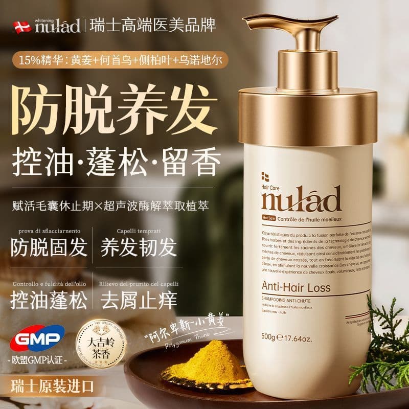 Tecnologia Zhijiang City Houjun Co., Ltd. Swiss Nulad Shampoo Anticaspa Gengibre Polygonum Multiflorum Cypress Leaf Oil