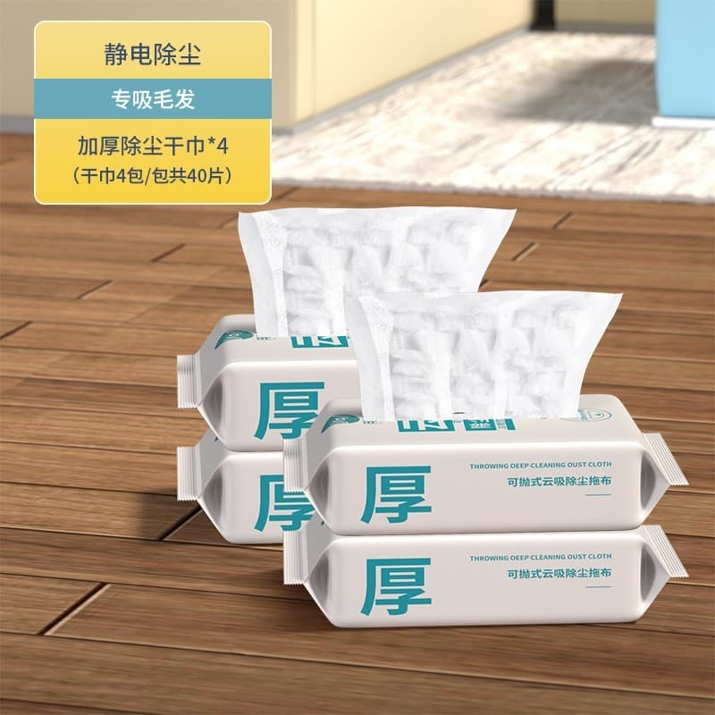 Esfregão de papel eletrostático espesso para remoção de poeira, pano descartável para esfregar o chão, toalhetes molhado