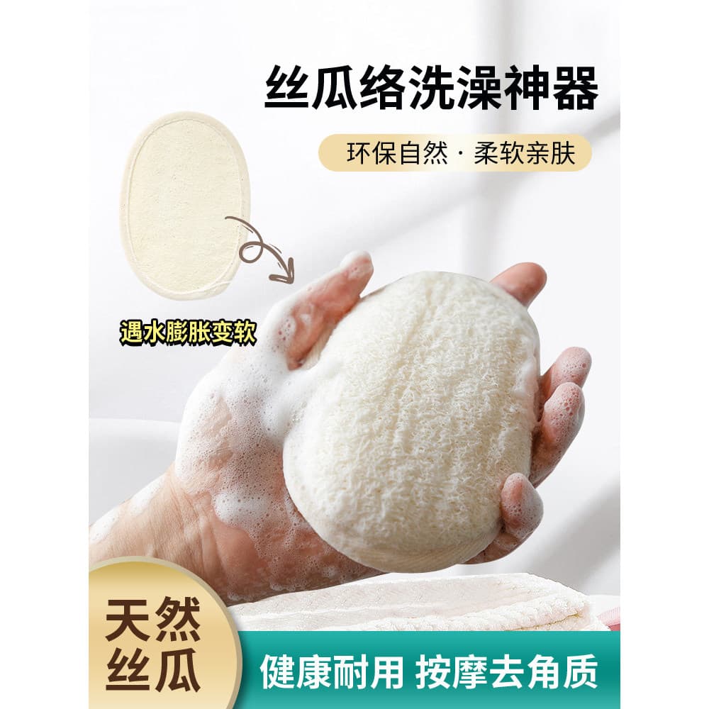 Loofah banho ferramenta útil toalha de banho bola de banho esfregando bucha Natural esfregando volta banho flor esfolian