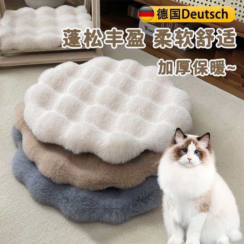 Almofada de piso para gatos, almofada de leite para cães de estimação, outono inverno, quente, canil, almofada de dormir