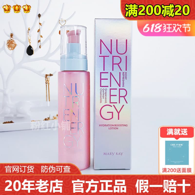 Mei Linkai Premium Pele Fresca Yuanji Loção Vitalidade Hidratante Hidratante Hidratante Anti-Açúcar Oxigênio Produto Gen