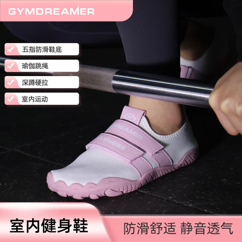 GYMDREAMER Sapatos de treinamento integrados Agachamento Deadlift Homens Mulheres Sapatos de Fitness internos Anti-derra