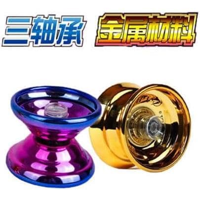Yo-yo de metal, yo-yo de liga, brinquedo infantil de feira, yo-yo para truques, embalagem bonita.