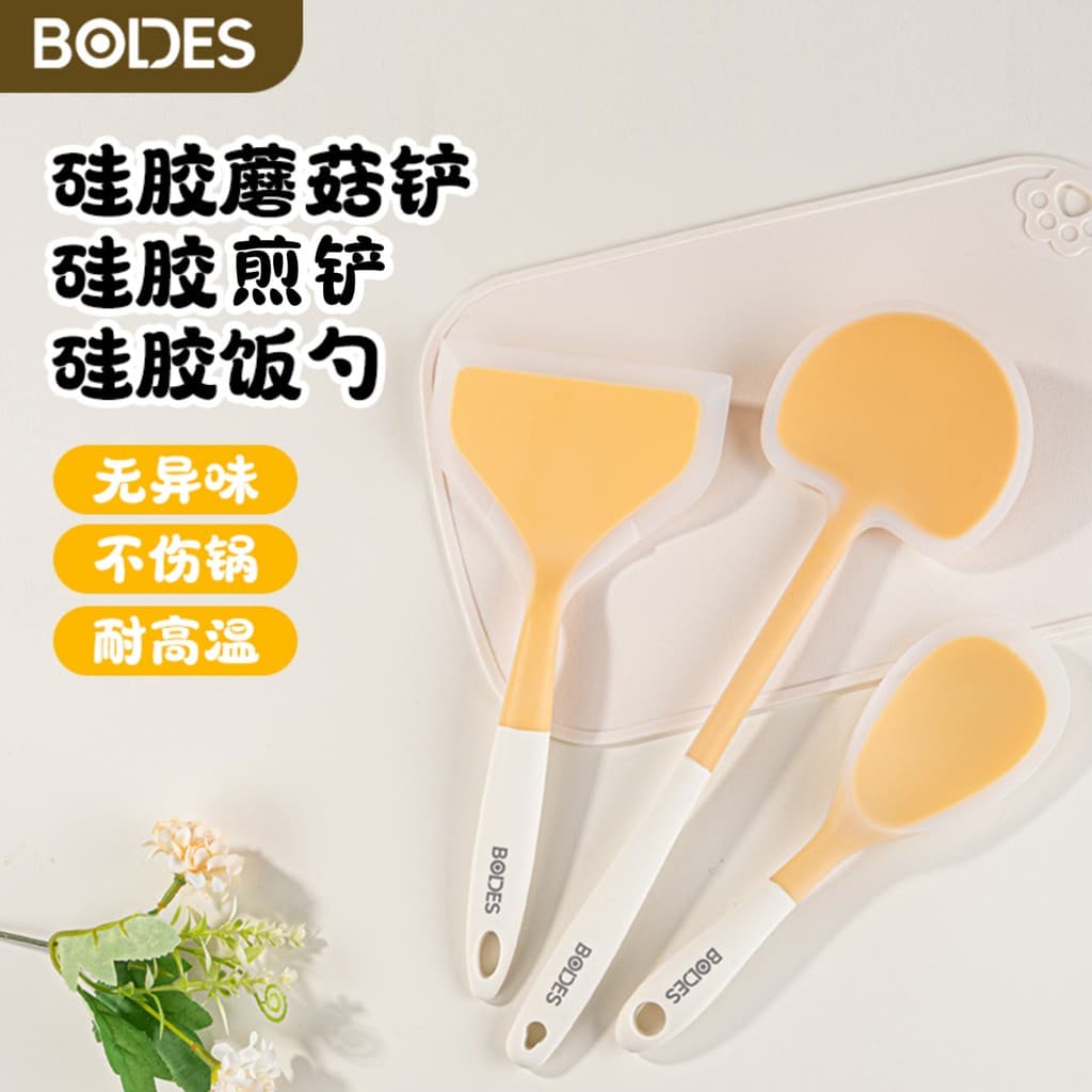 Colher de espátula de silicone nova casa dupla cor combinando espátula de cozinha colher de arroz de silicone espátula d