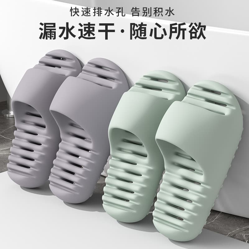 Chinelos de banheiro estilo japonês masculino antiderrapante anti-Odor banho trançado dedicado vazamento de secagem rápi
