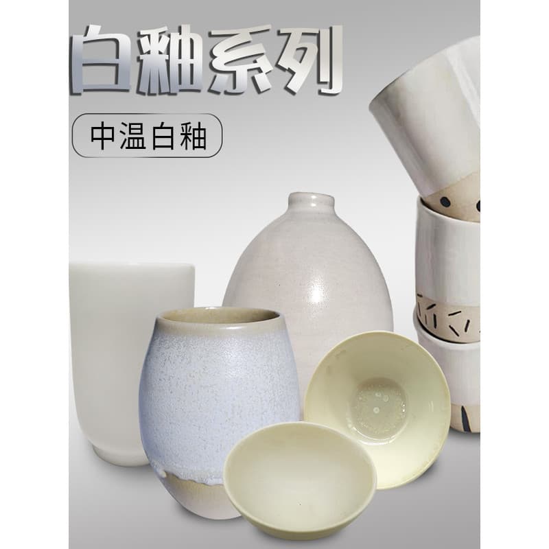 Xiaoweijia Cerâmica Forno Elétrico de Temperatura Média Esmalte Branco Fosco Perolado Branco Vaso de Flores Estilo Japon