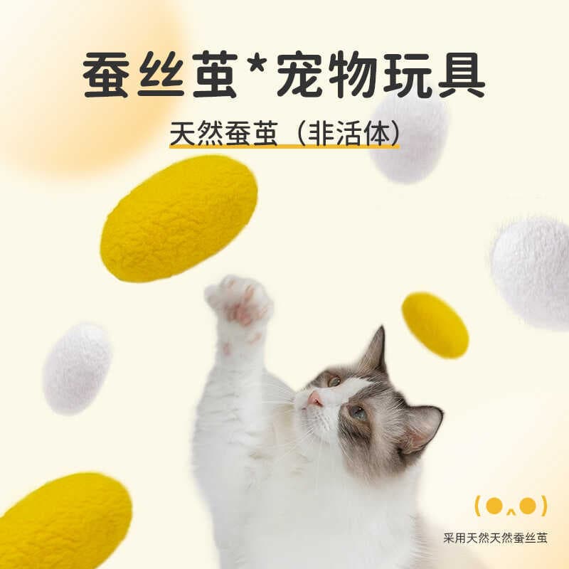 Brinquedo de gato auto-feliz alívio do tédio ferramenta útil casulo de seda Natural provocando vara de gato provocando b