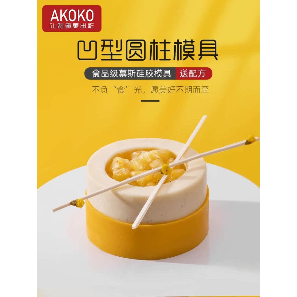 AKOKO6 molde de Silicone cilíndrico côncavo para bolo, Mousse, pastelaria francesa, pudim, camada, decoração, molde de c