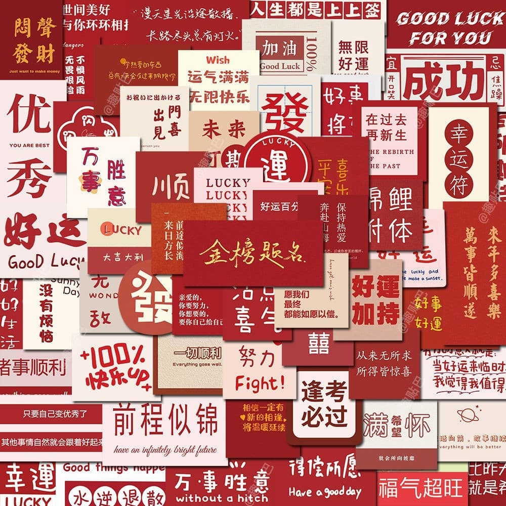 Adesivos de texto inspiradores boa sorte perto da lista de ouro título cada teste deve passar Post-it notas lema do alun