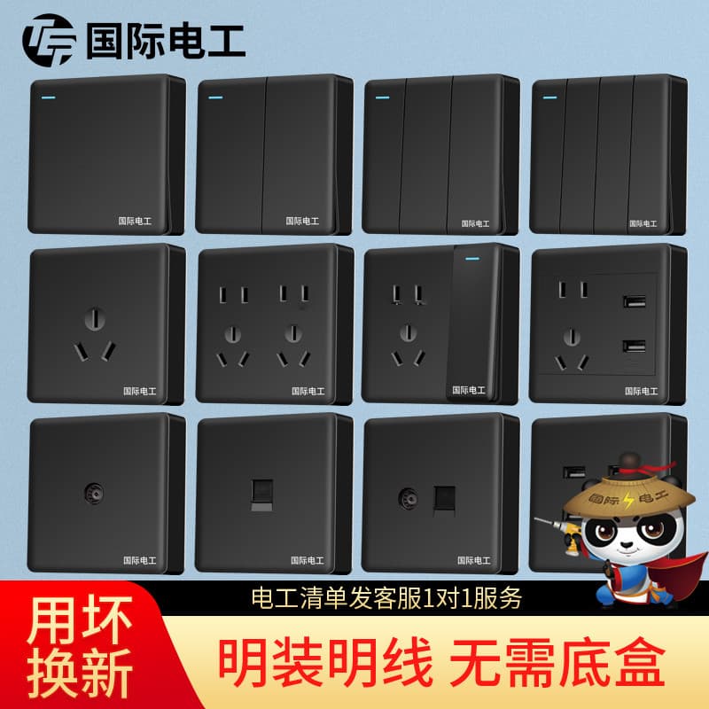 Painel de tomada de interruptor montado em superfície, parede USB, um aberto, cinco furos com interruptor 16A, ar condic