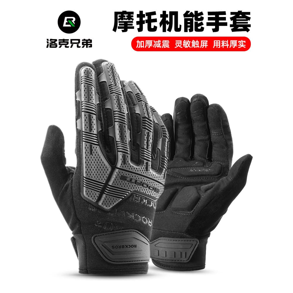 Rock irmãos luvas de ciclismo dedo cheio motocicleta bicicleta elétrica motocicleta dedo longo masculino quente primaver