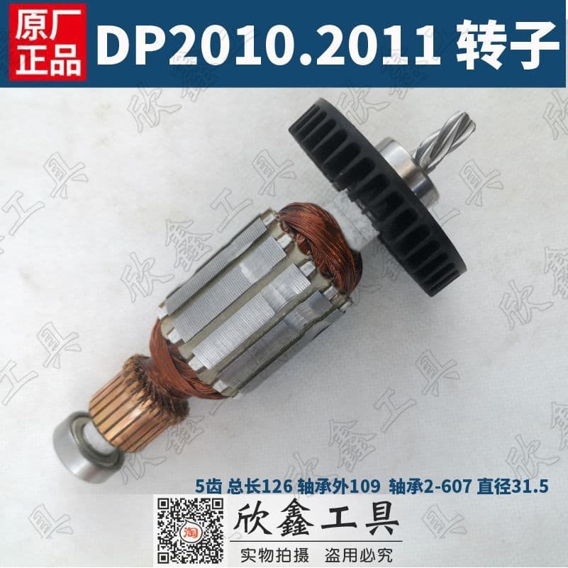 Makita Makita Furadeira Elétrica DP2010/DP2011 Acessórios Originais 6.5MM Motor Rotor Estator Escova de Carbono