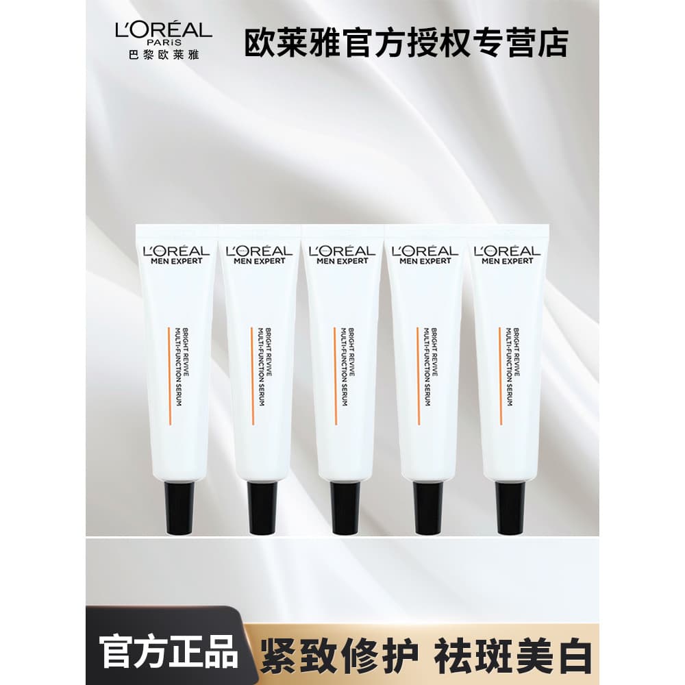 L'Oreal Essência Multi-Efeito Iluminadora Masculina Remoção de Sardas Clareamento Firmador Reparação Aroma Hidratante Es