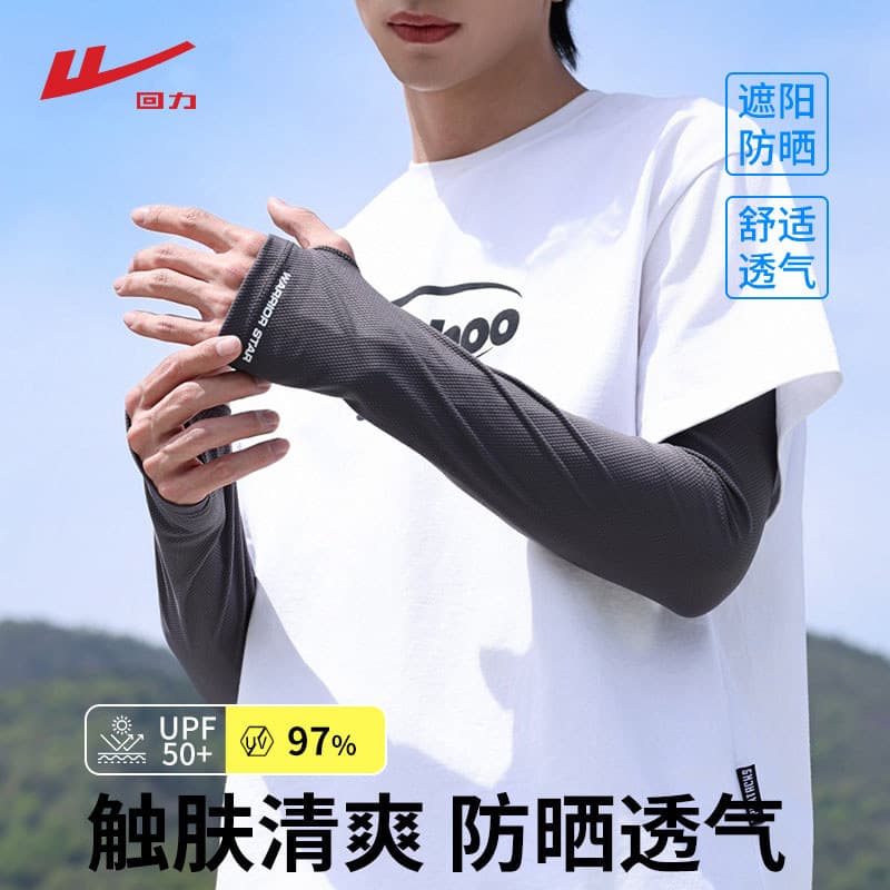Puxar para trás protetor solar mangas mangas de gelo masculino Anti-ultravioleta gelo seda braço guardas mangas de braço