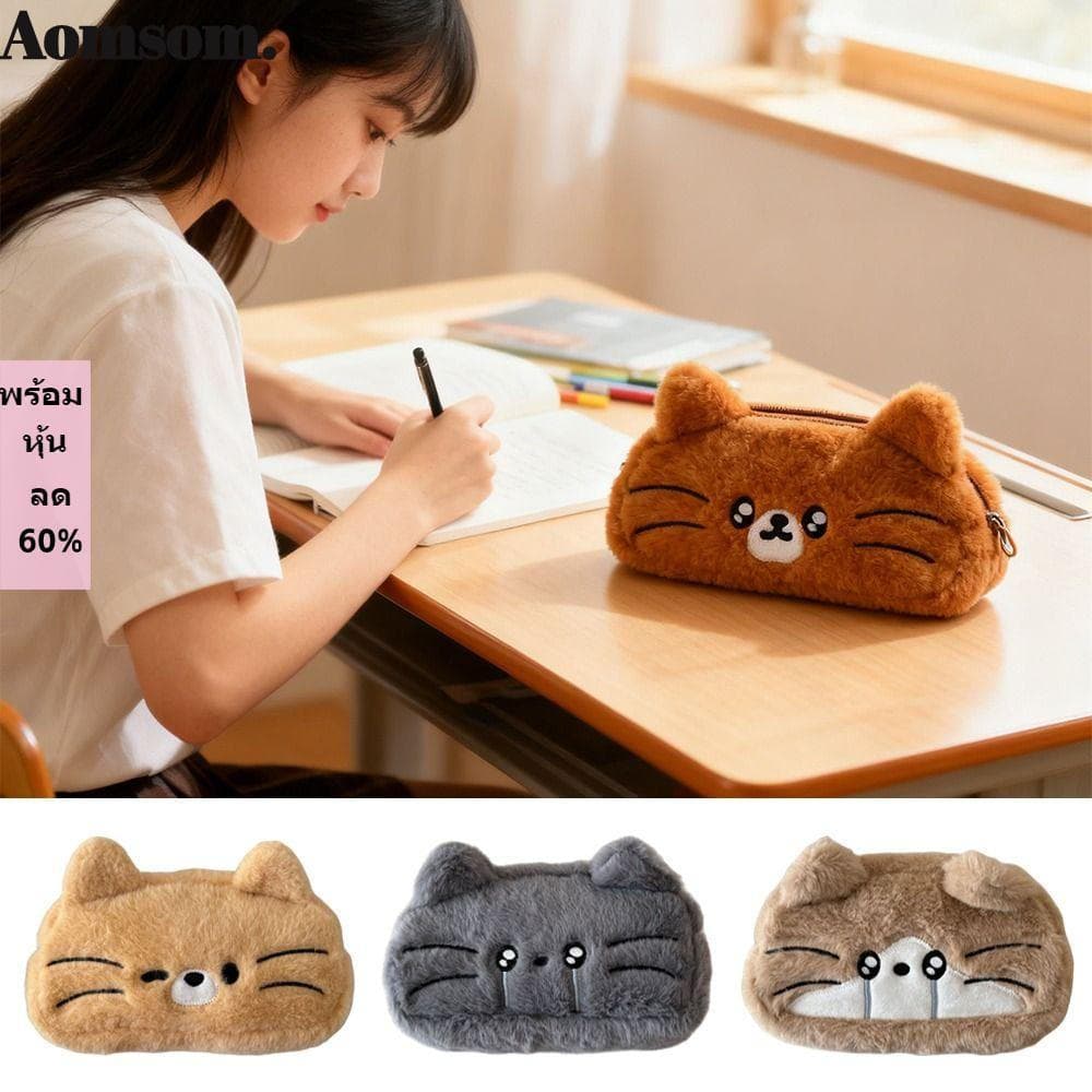 Lápis AOMSOM , Bolsa De Caneta De Gato De Pelúcia Fofa De Grande Capacidade