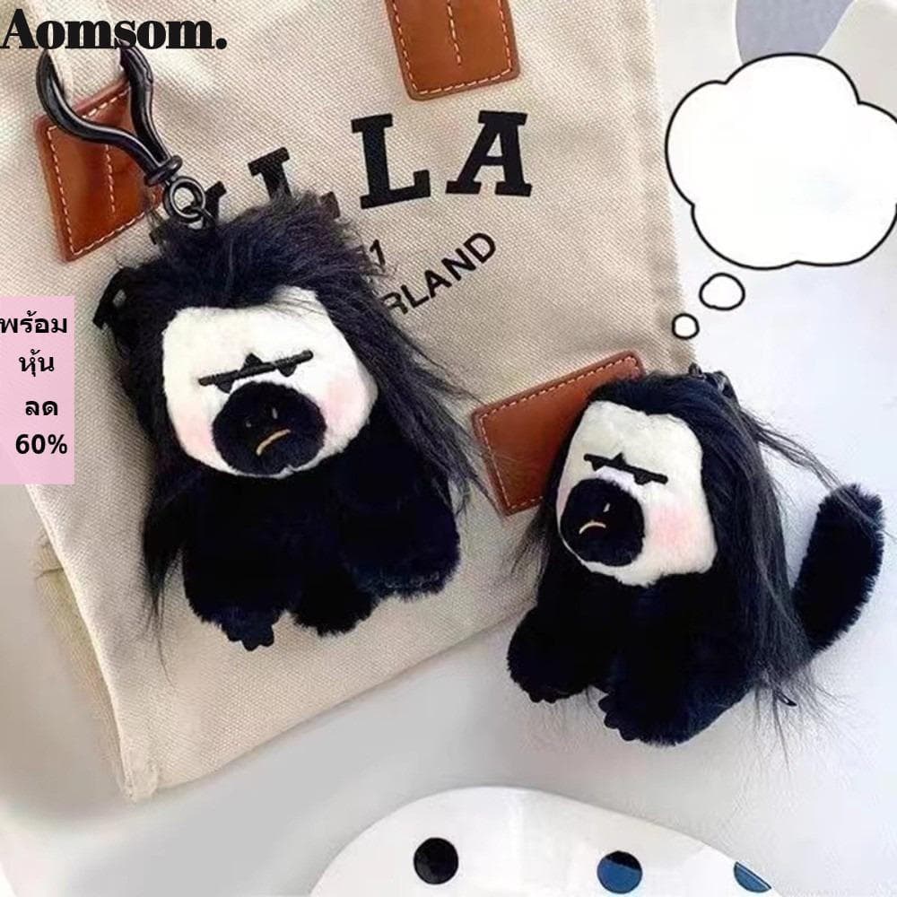 Amuleto De Bolsa AOMSOM , Pingente De Pelúcia Macio De 12 Cm , Acessório De Brinquedo De Boneca De Macaco De Rosto Branc