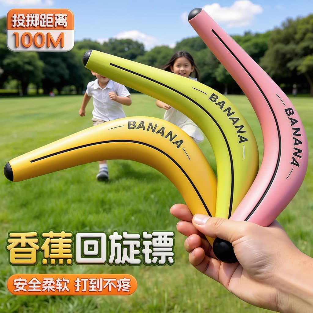 Bananana dardo rotativo crianças segurança ao ar livre Frisbee macio rotativo menino parque acampamento disco voador pux