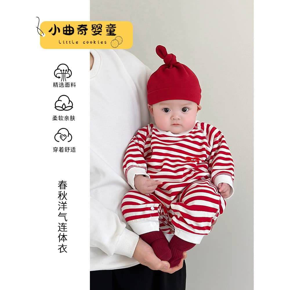 Bebê bebê primavera roupas menino bonito macacão infantil primavera Outing roupas casuais bebê macacão 2026 novo es