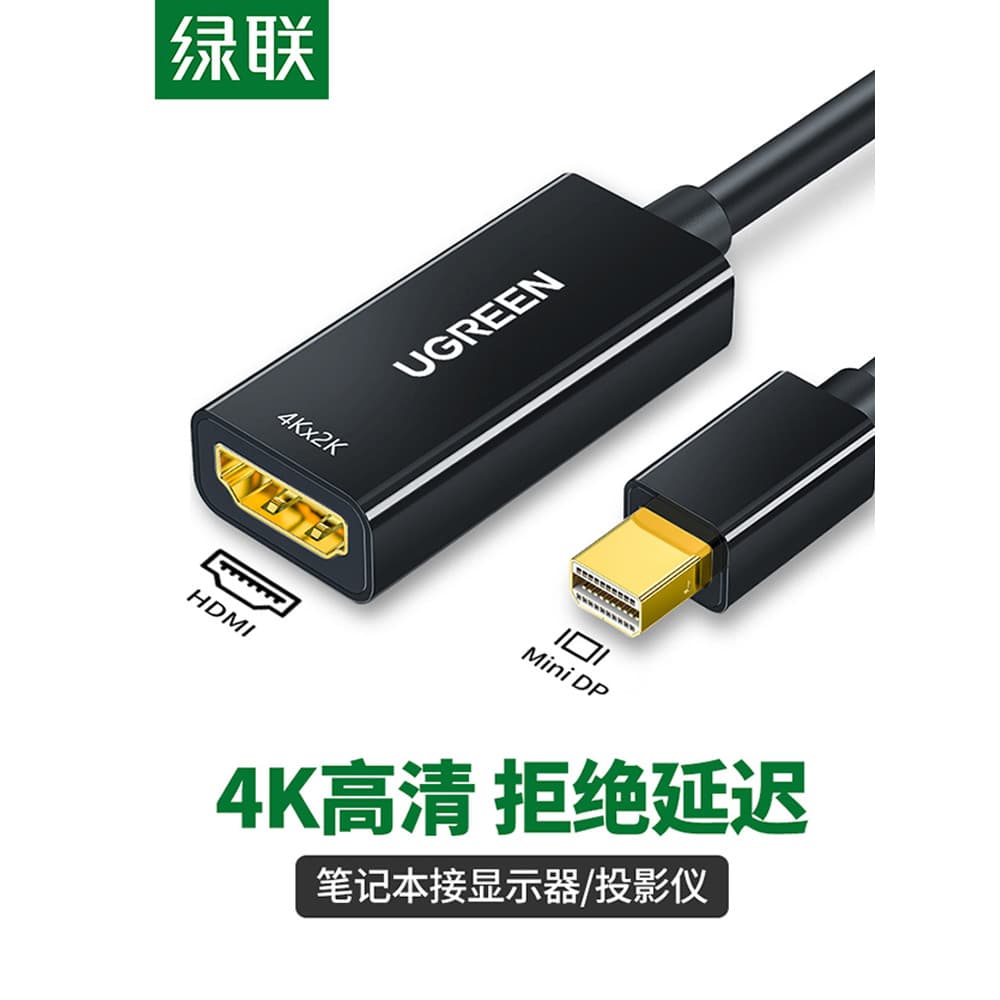Lvlian minidp para hdmi conversor conector 4K HD Notebook conexão Display projetor fio relâmpago adequado para macbook/s