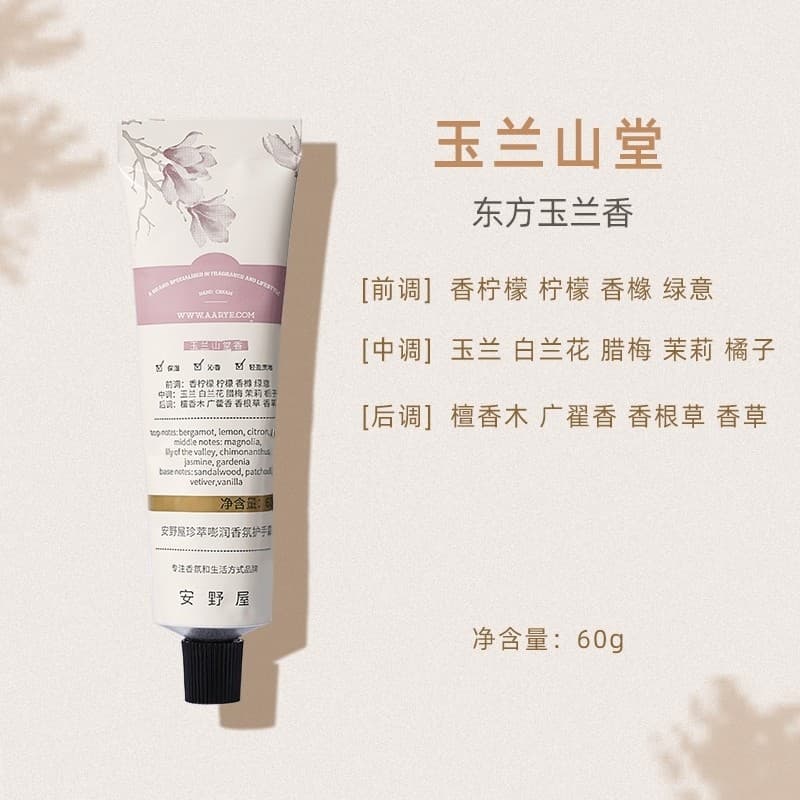 Um aarye Annoya Fragrância Creme para as Mãos Feminino Hidratante de Longa Duração Hidratante Anti-secagem Portátil Senh
