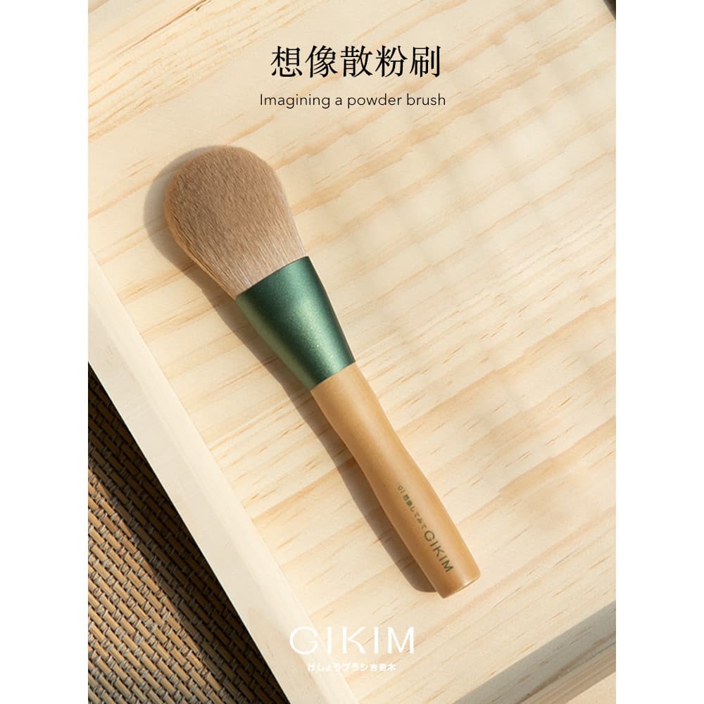 GIKIM GIKIM GIKIM Imaginação Pincel para pó solto Blush Pincel para blush e placa Um pacote