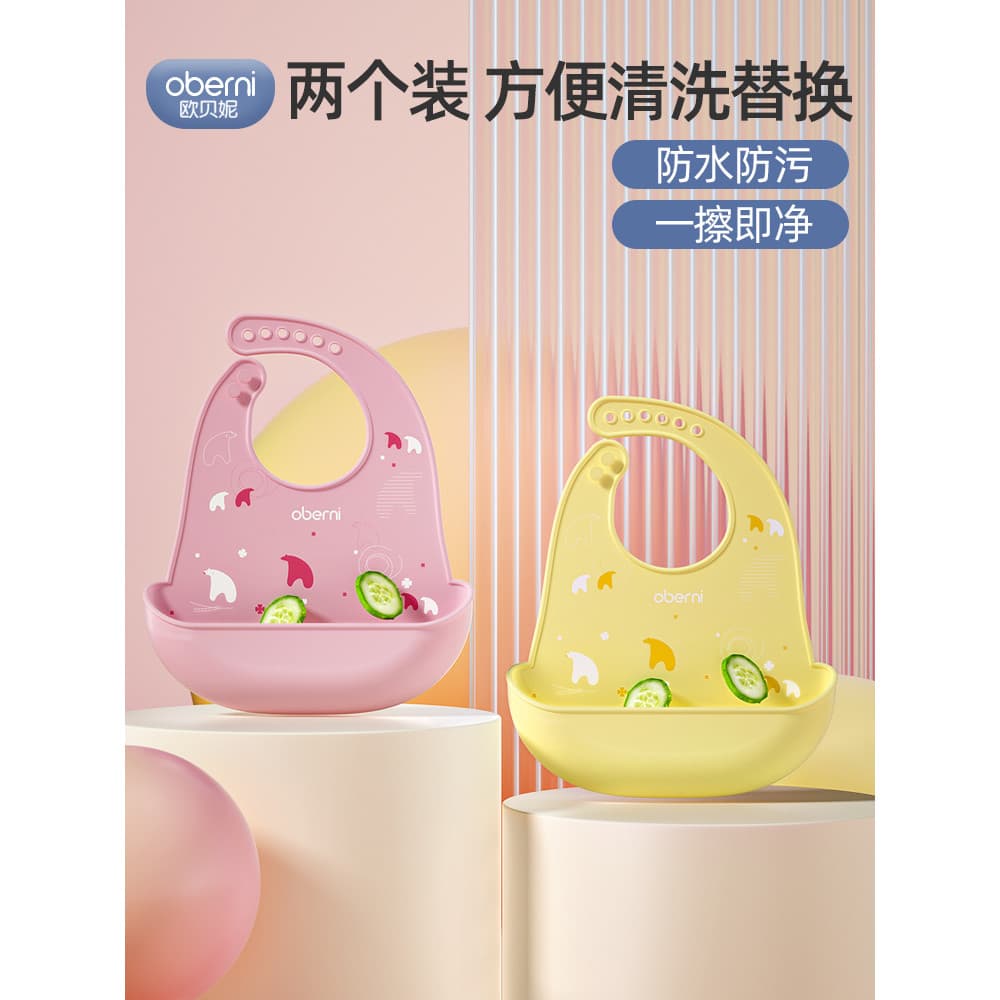 Babador de suplemento alimentar infantil Obeni, babador de Silicone à prova d'água para alimentação de bebês de 6 meses