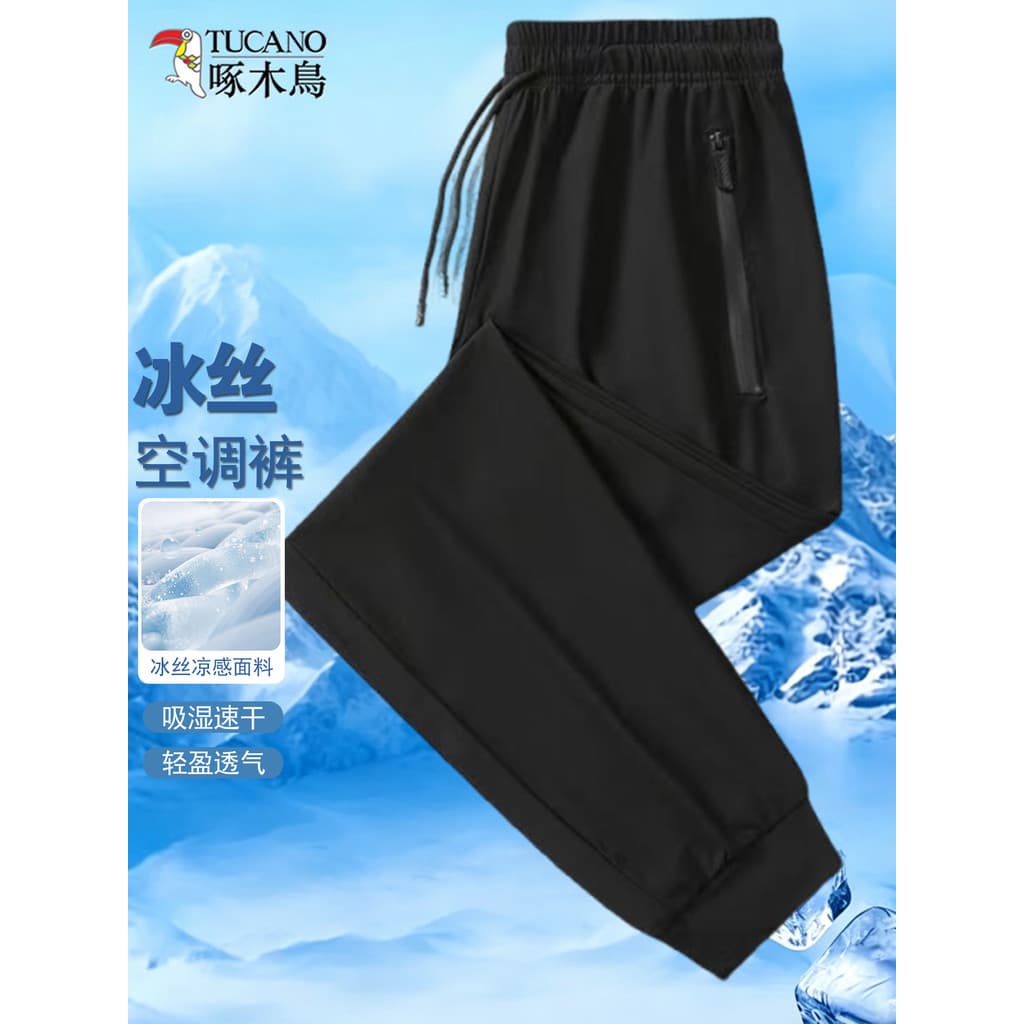 Woodpecker 2026 verão estilo fino gelo seda Casual masculino em linha reta calças soltas respirável legal esportes calça