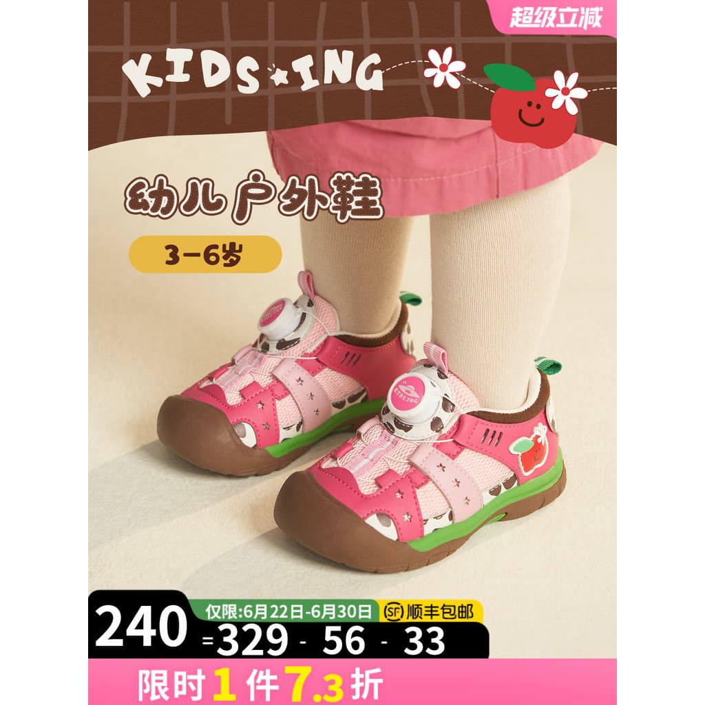 Kidsing kidsing Codi estrela bebê menina tênis outono meninos meninas crianças funcional sola macia Anti-deslizamento sa