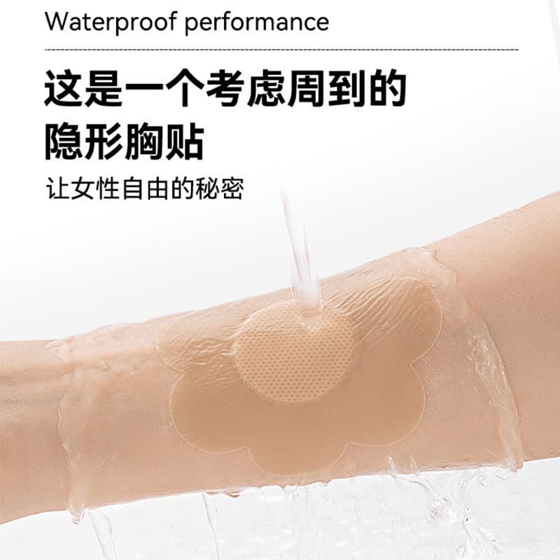 Adesivos de peito de Gel de Silicone descartáveis (natação/ioga/dança) Verão à prova d'água respirável invisível sem mar