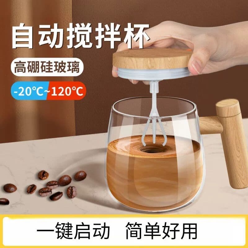 2025 novo estilo copo liquidificador de vidro automático copo de café elétrico agitador termostático copo de água d