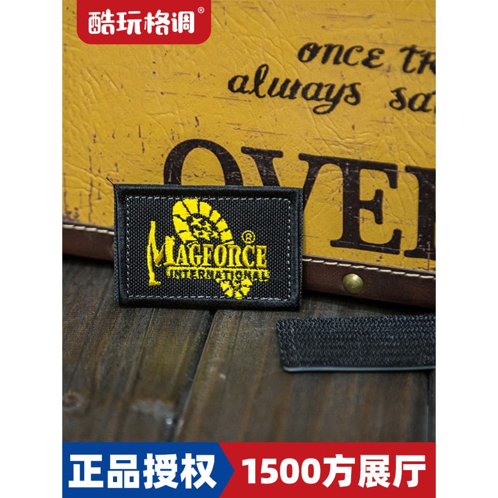 MGFORCE MAGFORCE MP9003 Braçadeira Mochila Pano Quadrado Adesivo Velcro Personalidade Crachá Adesivo Peito