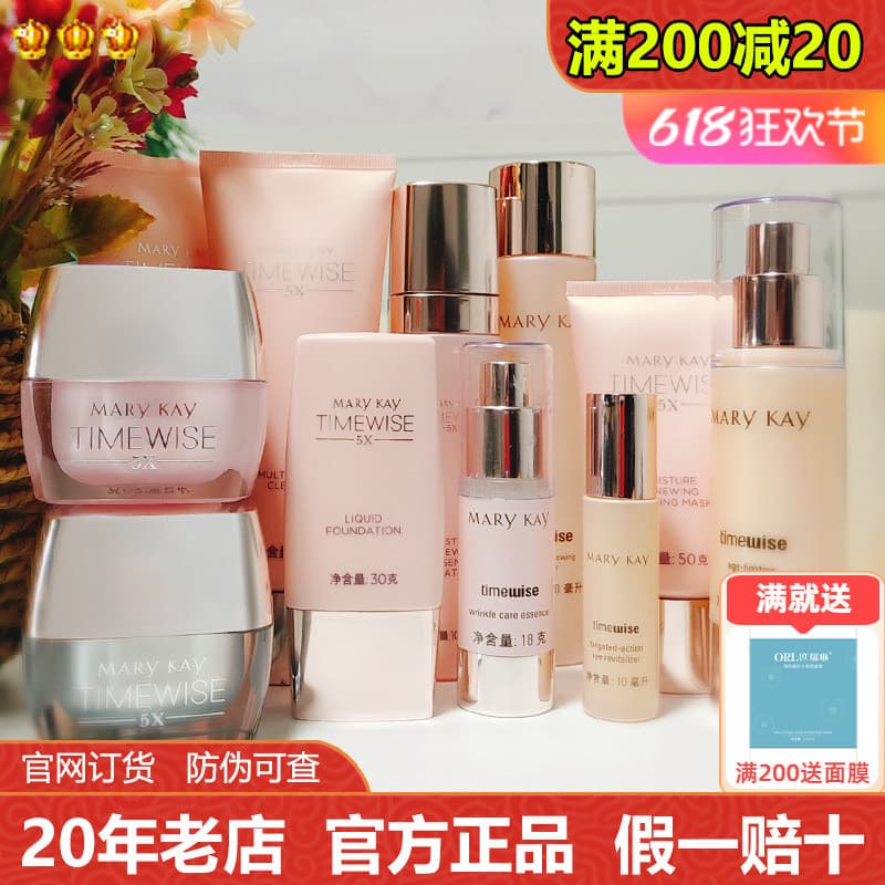 Mei Linkai Set Phantom Time 5X Combinação Oficial Genuíno Produtos de Cuidados com a Pele Hidratante Antirrugas Firmador