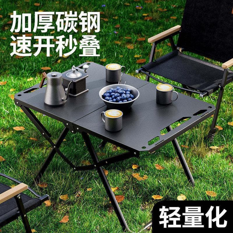 Mesa tática ao ar livre multifuncional mesa de acampamento mesa de chá de aço carbono abertura rápida mesa de aço portát