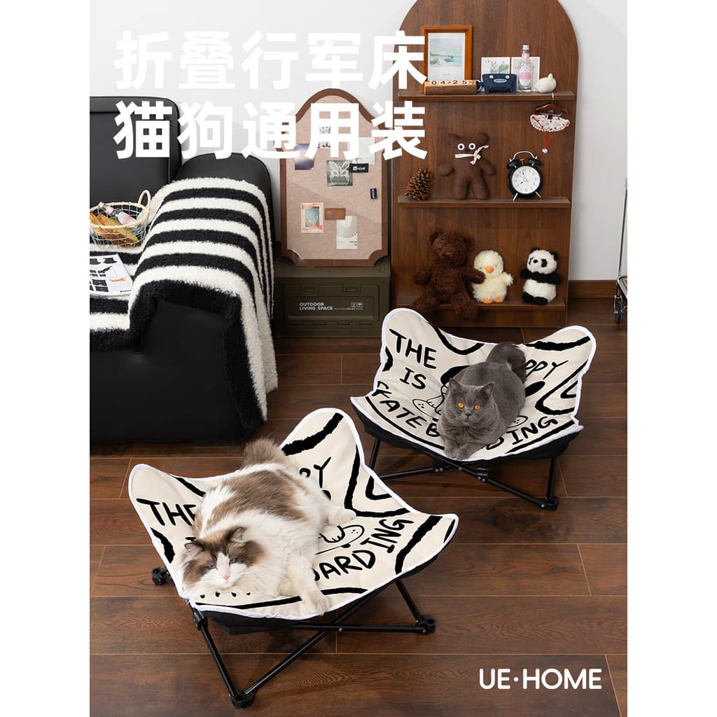 Cama de acampamento para animais de estimação, respirável, à prova de umidade, removível, lavável, ninho para animais de