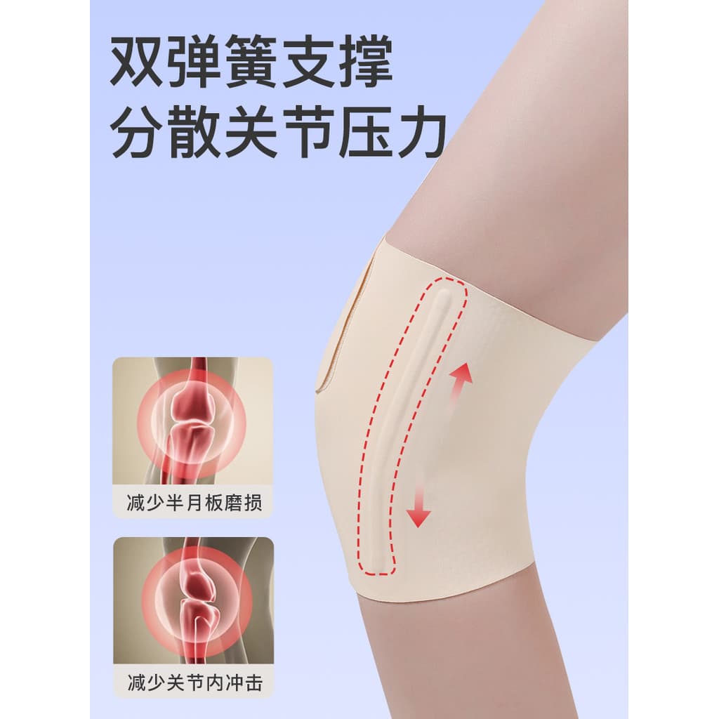 Verão Ultra-fino joelheiras compressão invisível joelheiras feminino Fitness patela equipamento de proteção pular corda