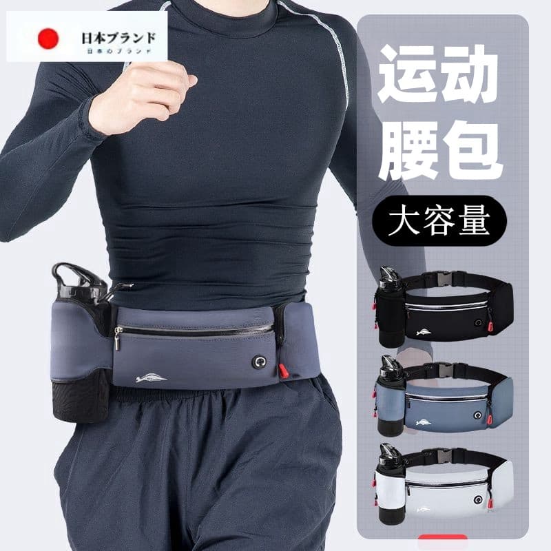 Japão Japão Japão JT Garrafa de água esportiva Bolsa de cintura para corrida Bolsa para celular justa à prova d'água mul