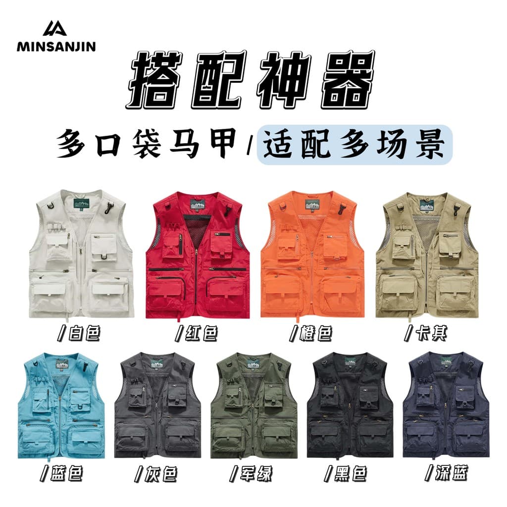 MIN SAN JIN Verão Novo Estilo Multicolor Multi-Bolso Malha Colete de Ferramentas de Secagem Rápida HF-168SS