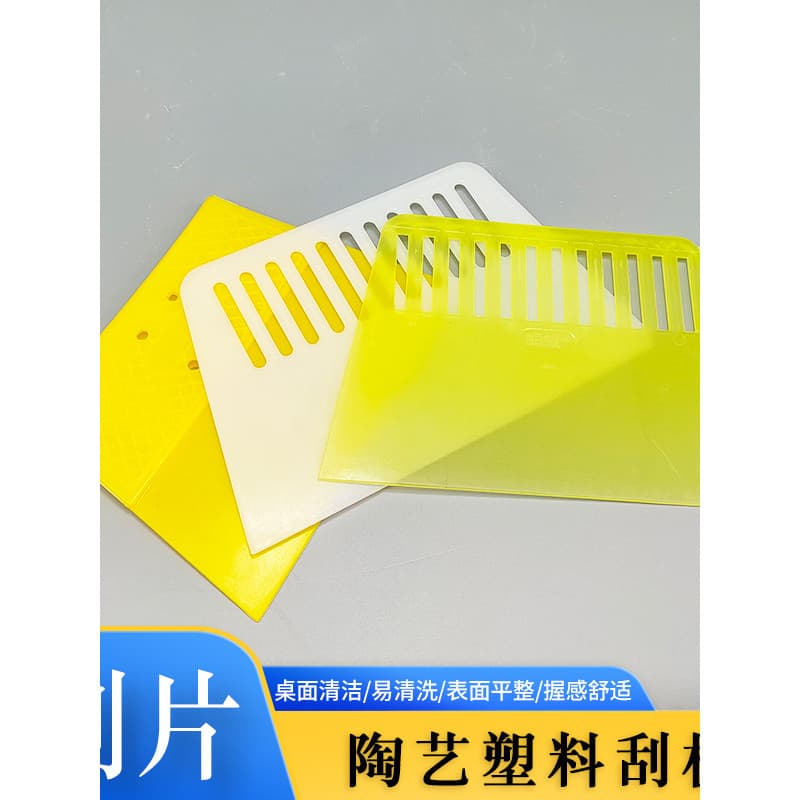 Xiaoweiwei cerâmica argila raspador de plástico raspador lâmina argila escada ferramenta polimento limpeza cerâmica Desk