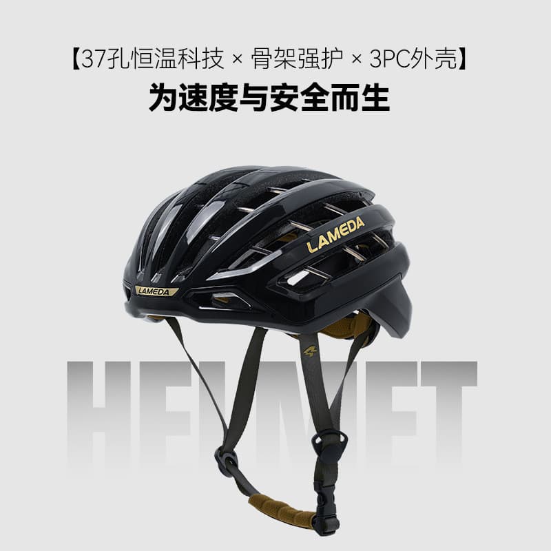 Lanpada esqueleto capacete de ciclismo das mulheres dos homens pneumático respirável bicicleta estrada Mountain bike cap