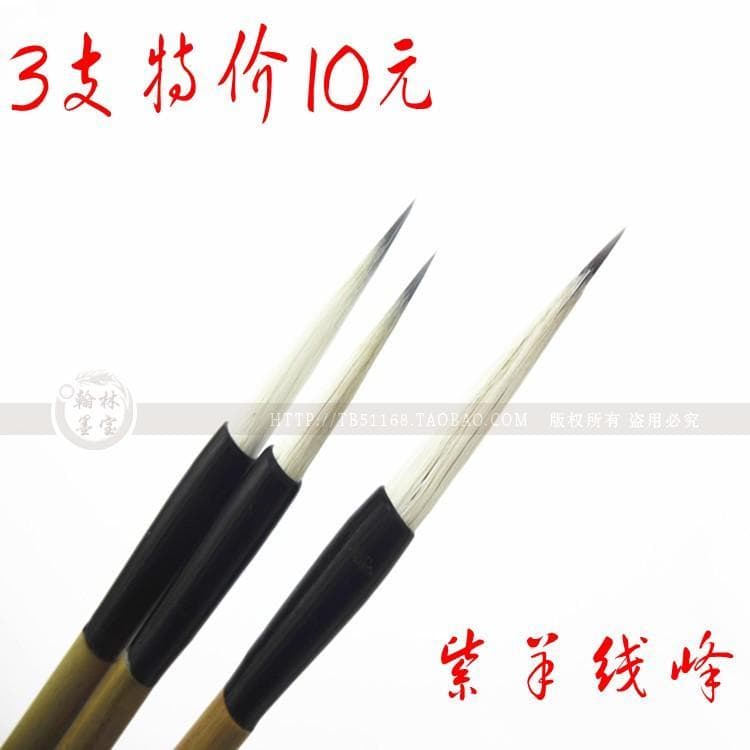 Estudo quatro tesouros gancho linha escova de lã roxa pico 3 estudantes caligrafia pintura chinesa suprimentos lago cane