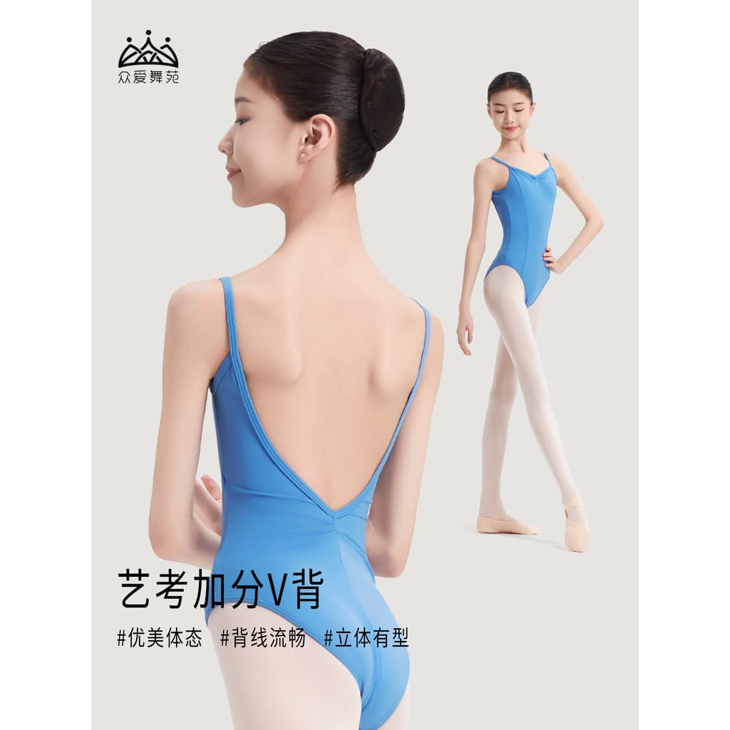 Amor dança pátio Ballet prática roupas dança chinesa alta virilha arte exame ginásio roupas estilingue adulto feminino r